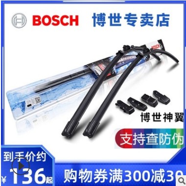 博世神翼无骨雨刮器适配奔驰Smart小精灵 Fortwo Forfour专用雨刷图3