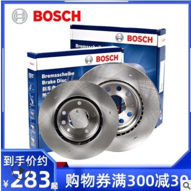 博世后刹车盘适用09-16款新君威2.0 2.4 迈锐宝1.6T 2.0T 2.4后盘图2
