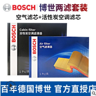 博世适用荣威350 360名爵5MG5荣威E500空滤空调滤芯MG3空气滤芯图3