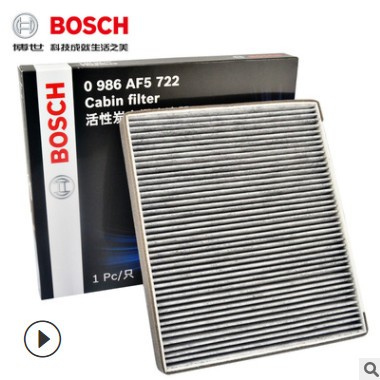 博世空调滤适用现代雅绅特/凯泽西活性炭空调滤清器空调格图3