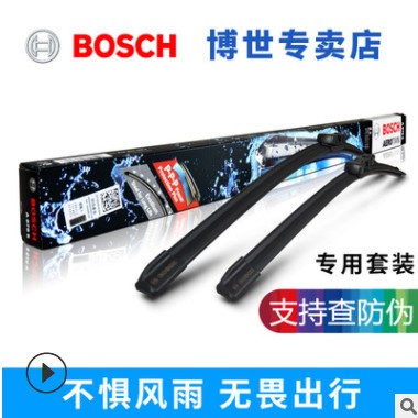 博世进口神翼无骨雨刮器适配新奔驰B级 B180 B200 B260专用雨刷片图3