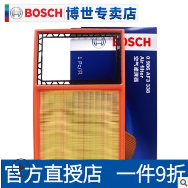 适配荣威RX3 1.6 MGZS名爵ZS 1.5 空滤空气滤芯空气格空气滤清器图3