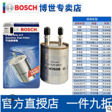 适配凯迪拉克ATSL汽滤XTS/XT5/CT6/XT5/CTS创酷昂科拉950汽油滤芯图3