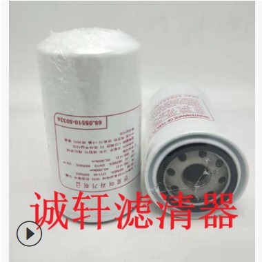 工程机械设备配件汽车发动机燃油滤芯滤清器过滤器CX1014A1滤芯图2