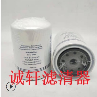 加工定制工程机械设备配件挖掘机机油滤芯滤清器过滤器423135滤芯图3