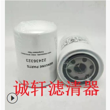 定制工程机械设备配件发电机组柴油滤芯滤清器过滤器P551316滤芯图2