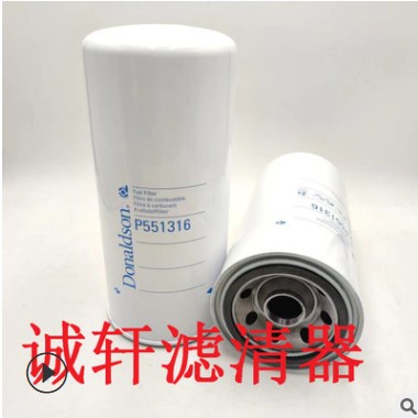定制工程机械设备配件发电机组柴油滤芯滤清器过滤器P551316滤芯图3