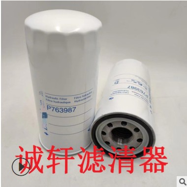 定制工程机械配件发电机组油水分离滤芯滤清器过滤器P551034滤芯图2