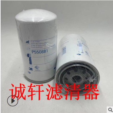 工程机械配件汽车发动机燃油滤芯滤清器过滤器MG401-1104100滤芯图2