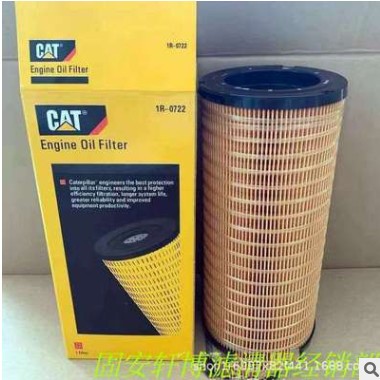 现货供应 替代卡特滤芯 1R-0726 滤芯 机油 燃油空气滤清器图3