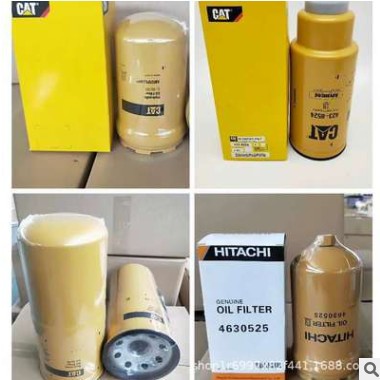 现货供应 替代CAT 9u-5870 卡特挖掘机滤芯 液压油滤过器 滤芯图2