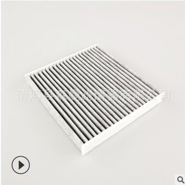 卡罗拉空调滤芯凯美瑞新威驰汉兰达RAV4空调格滤清器87139-0N010图3