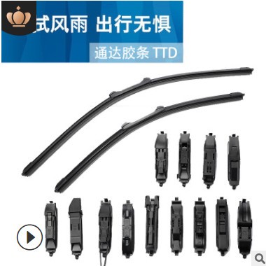 原厂批发多功能无骨雨刮器原装静音胶条专车专用雨刷器汽车雨刮片图3