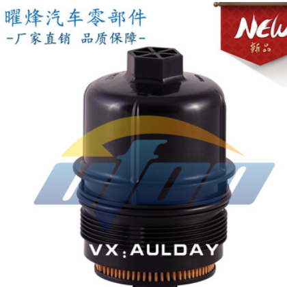 适用2020吉普RAM1500 JL 3.0L D机油滤清器68507598AA 68498720AA图2