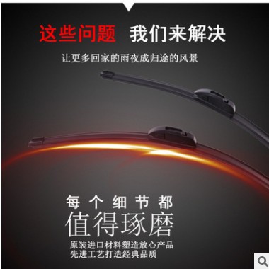 ~江铃宝典皮卡雨刮器驭胜全顺特顺庆铃五十铃顺达凯运U型无骨套装图2