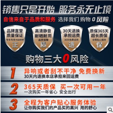 路虎揽胜行政版雨刮器05/06/07/08/10/11/12/13款专用有骨前雨刷图2