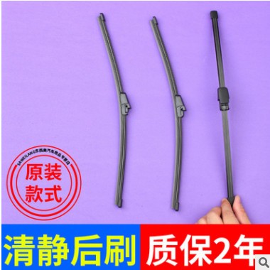 适用大众Passat 旅行版高尔夫迈腾西雅特LEON福斯T5后雨刮器雨刷图3