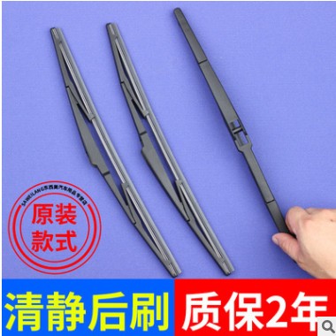 适用马自达3 8 CX4CX5CX9CX7丰田埃尔法威驰FS致炫后雨刮器片雨刷图3