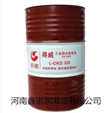 批发长城L-CKD150 220 320460 680 重负荷工业闭式齿轮油 170kg图3