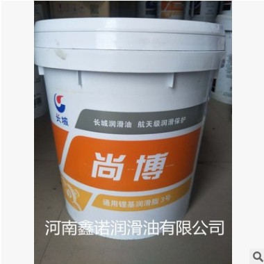 长城尚博通用锂基脂 轴承脂000#00#0#1#2#3#15kg图3