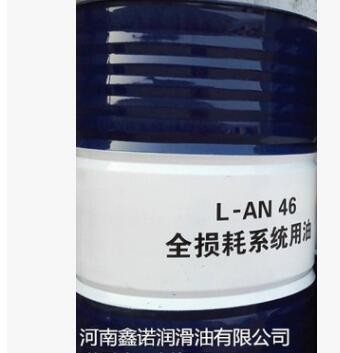 批发润滑油 L-AN 46 全损耗系统用油 工业用油170kg图2