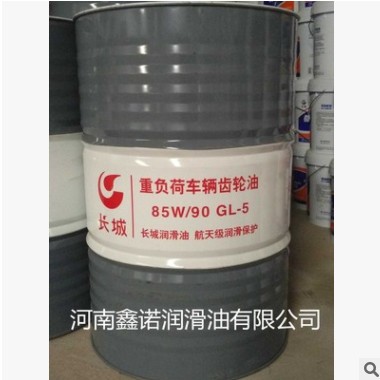 批发长城润滑油 长城GL-5 85W90 重负荷车辆齿轮油170kg图3
