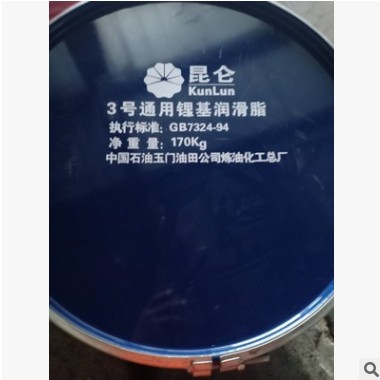 昆|仑000# 00#0#1#2#3#通用锂基润滑脂170公斤图2