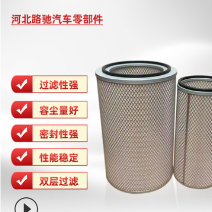 批发空气滤清器适配欧曼华菱陕汽德龙F3000滤芯豪沃宇通金奥空滤图2