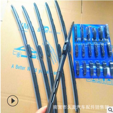 多功能三节雨刮器 三节车用雨刷片 三段式汽车有骨雨刷图2