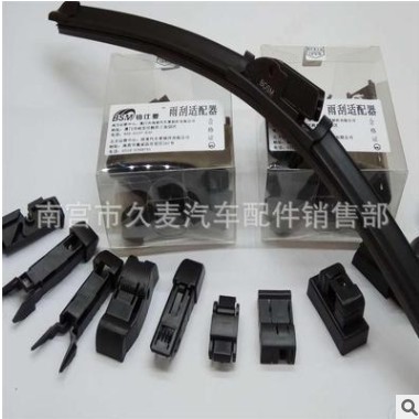 JM982无骨多功能雨刷带11个接头卡扣多功能 无骨雨刷带包装图3