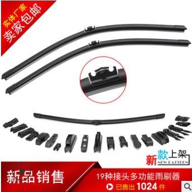 无骨雨刷汽车雨刮器 多接口雨刷器雨刮片 雨刮器雨刮片生产厂家图3