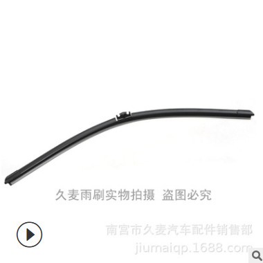 无骨雨刷汽车雨刮器 多接口雨刷器雨刮片 雨刮器雨刮片生产厂家图2