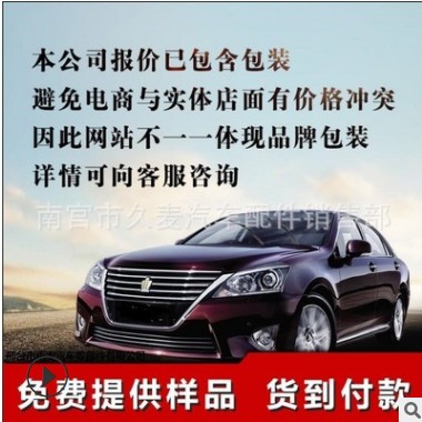 汽车雨刷多功能无骨雨刷器复合式多功能无骨汽车雨刮器片十合一图3