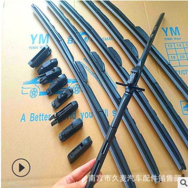 多功能三节雨刮 纸盒,塑料筒可供选择 可向客服咨询图片图3