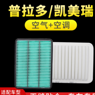 适用丰田全系卡罗拉皇冠花冠汉兰达致炫威驰卡罗拉空气空调滤清器