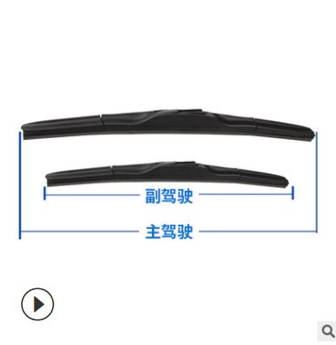 三菱欧蓝德三段式雨刮器蓝瑟翼神东南V3戈蓝V5菱致无骨雨刷片胶条图2