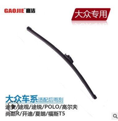 大众途锐途安途观后雨刷高尔夫6开迪尚酷朗行迈腾POLO后雨刮器图2