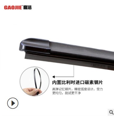 适用日产雨刷逍客轩逸天籁雨刮器新奇骏蓝鸟阳光骐达玛驰汽车雨图2