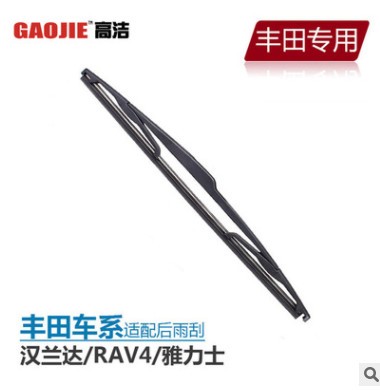 丰/田汉兰达RAV4后雨刮器卡罗拉雅力士普瑞维亚后雨刷刮片图2