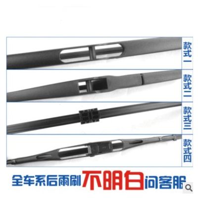丰/田汉兰达RAV4后雨刮器卡罗拉雅力士普瑞维亚后雨刷刮片
