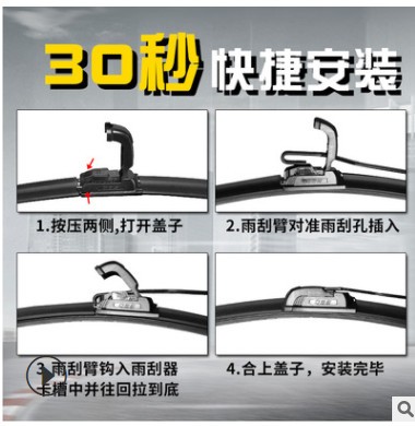 凯美瑞雨刮卡罗拉致炫雨刮器RAV4皇冠汉兰达威驰雨刷器图3