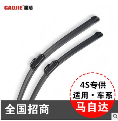 马自达6雨刮器阿特兹昂科赛拉星聘雨刷器马自达3 CX-4雨刷图3