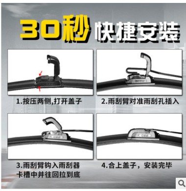 马自达6雨刮器阿特兹昂科赛拉星聘雨刷器马自达3 CX-4雨刷图2