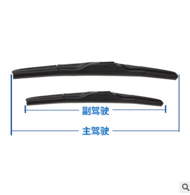 一汽威姿三段式雨刮器 威乐解放雅酷三节无骨雨刷器胶条一件代发图3