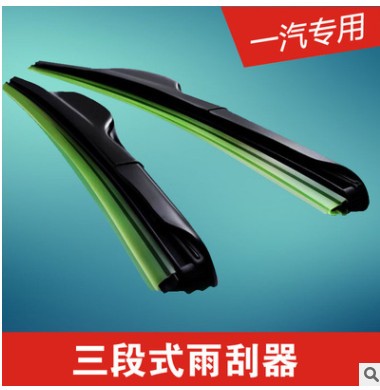 一汽威姿三段式雨刮器 威乐解放雅酷三节无骨雨刷器胶条一件代发图2