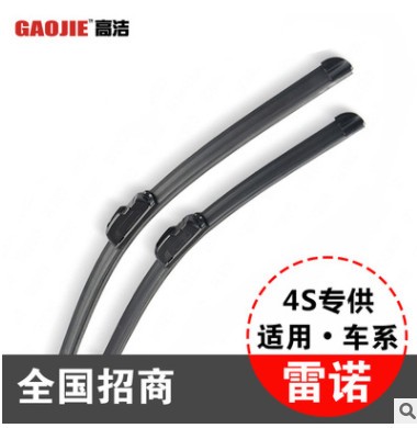 雷诺科雷傲雨刷片 风景 梅甘娜专用汽车无骨雨刮器对装一件代发图3