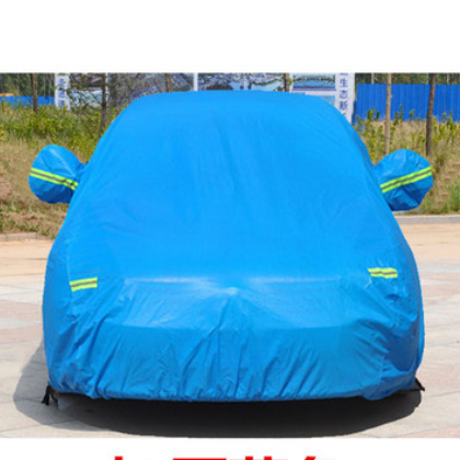 东风风神S30车衣车罩 加厚防晒隔热防雨防尘阻燃汽车遮阳外套图2