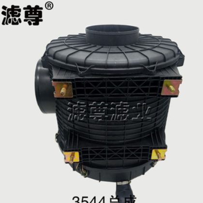 适配解放青岛新大威J6 改JH6徐工k2841改k3544空气滤芯滤清器总成图3