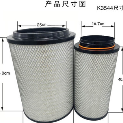 K3544K3444空气滤清器JH6一汽解放jh6新大威1109070-851Q滤芯空滤图2