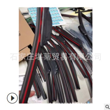跨境无骨U型汽车雨刷适用比亚迪雨刮器速锐思锐秦唐商T3雨刷胶条图2